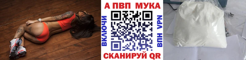 Все наркотики Ува Кокаин АМФ Меф мяу мяу A PVP Гашиш Каннабис