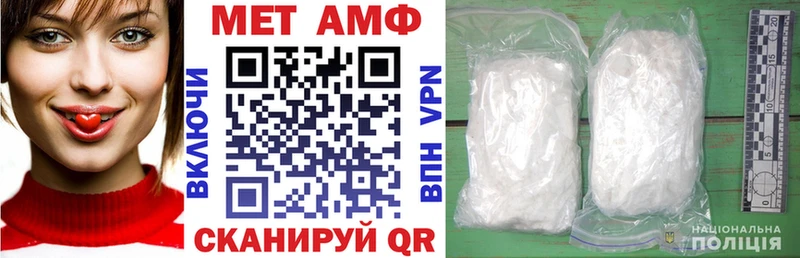Amphetamine Premium  Ува 