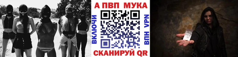APVP СК КРИС Ува