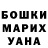 КЕТАМИН VHQ mal daudal