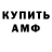 Кодеиновый сироп Lean Purple Drank Daniel Rayh