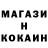 МЕТАДОН кристалл Jake Walky