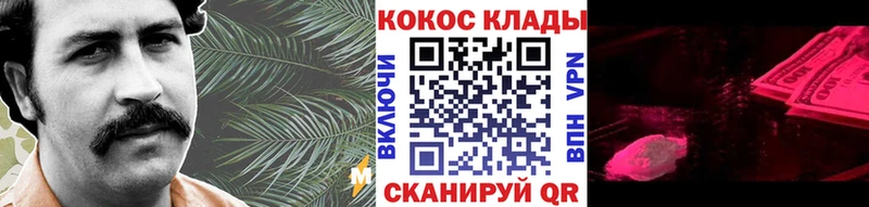 КОКАИН 99%  Ува 