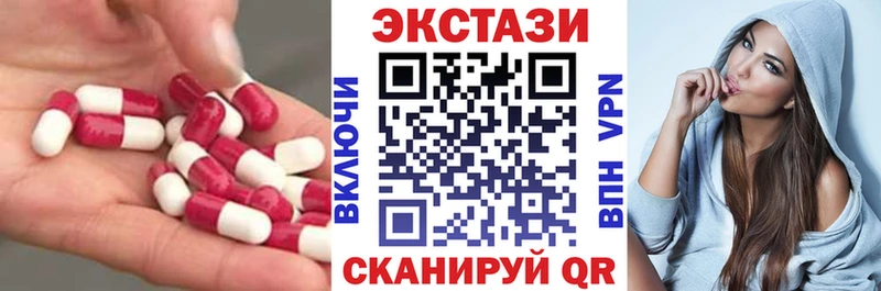 ссылка на мегу ССЫЛКА  Ува  Экстази круглые 