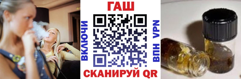 Гашиш hashish маркетплейс наркотические препараты Ува гидра рабочий сайт