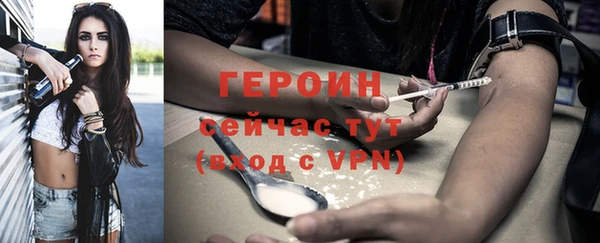 Альфа ПВП Абаза