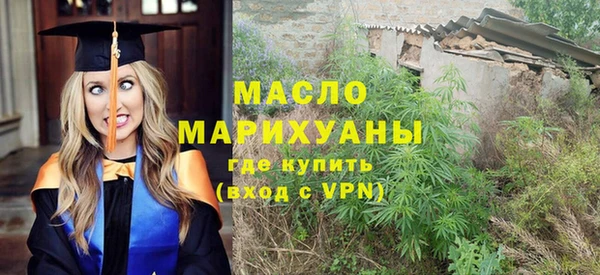 прущий лед Абдулино