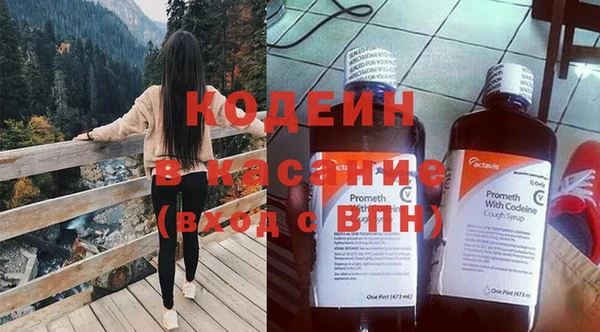 прущий лед Абдулино