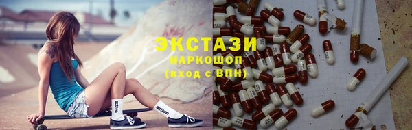 прущий лед Абдулино