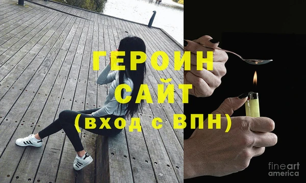 метадон Абинск