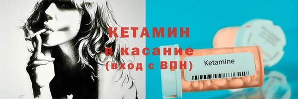 марки nbome Алексин