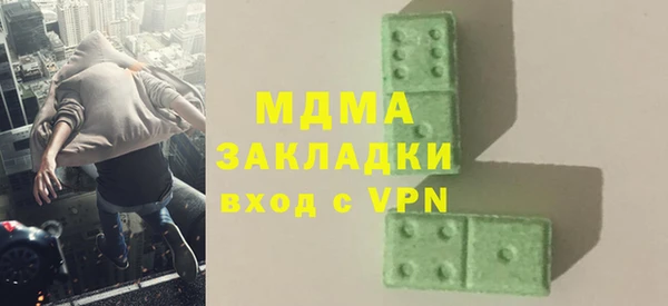 Альфа ПВП Абаза