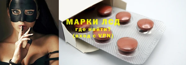 марки nbome Алексин