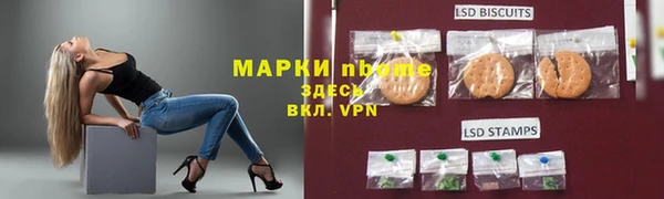 jwh Вяземский