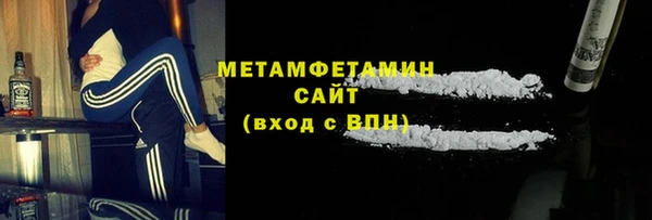 Альфа ПВП Абаза