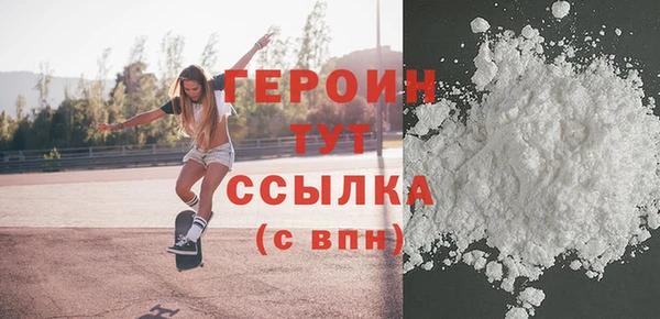 метадон Абинск