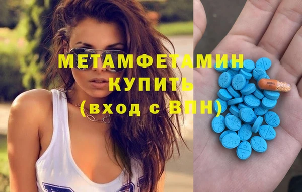 эйфоретик Каменск-Шахтинский