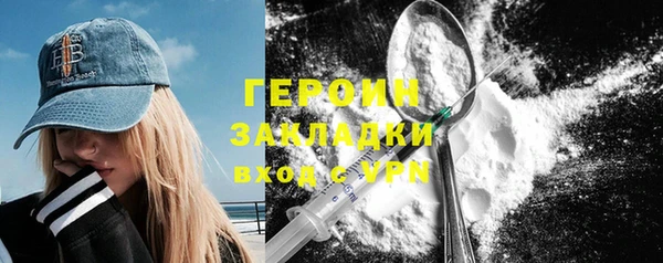 марки nbome Алексин