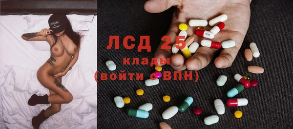 марки nbome Алексин