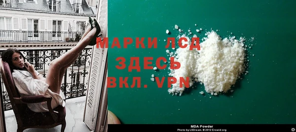 прущий лед Абдулино
