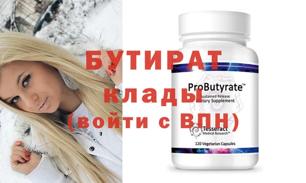 Альфа ПВП Абаза
