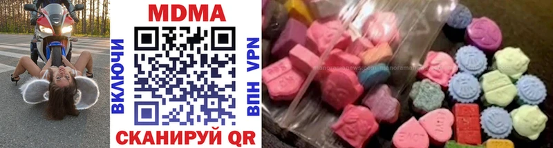 закладки Ува МДМА VHQ