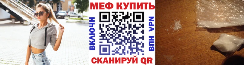 МЯУ-МЯУ мука  купить наркотики сайты  Ува 