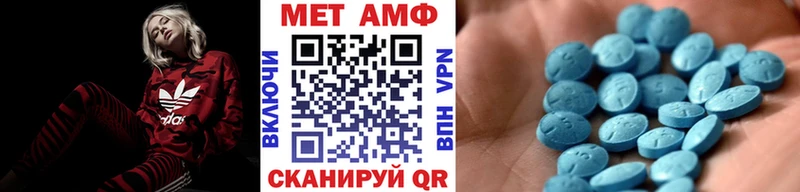 Метамфетамин пудра  купить наркоту  Ува 