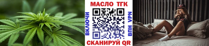 ТГК Wax мега вход Ува