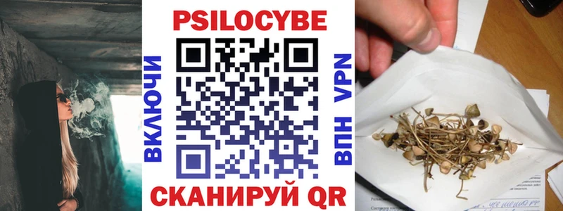 Галлюциногенные грибы GOLDEN TEACHER  Ува 