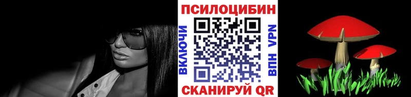 Галлюциногенные грибы Psilocybine cubensis Ува