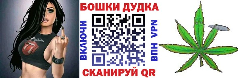 Канабис план hydra ONION Ува